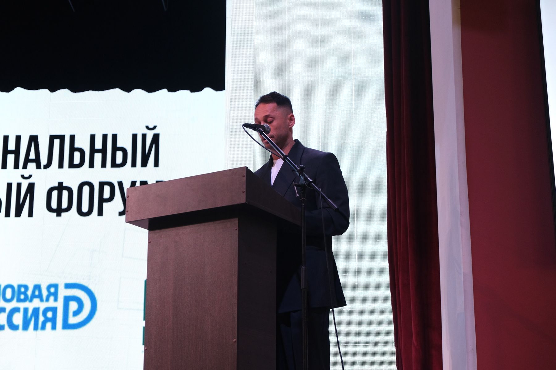 Выступление на IV Межрегиональном строительном форуме